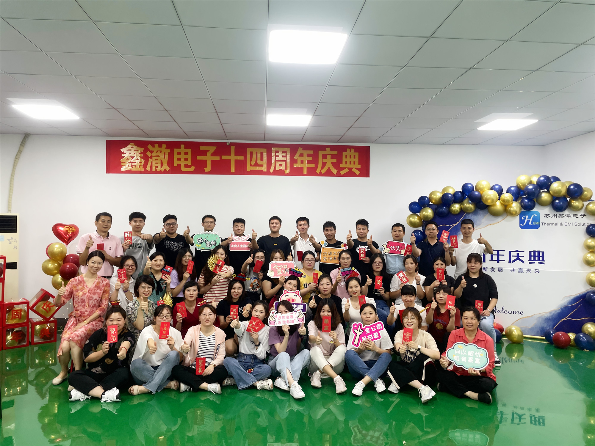 大合影