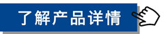 ADAS域控制器