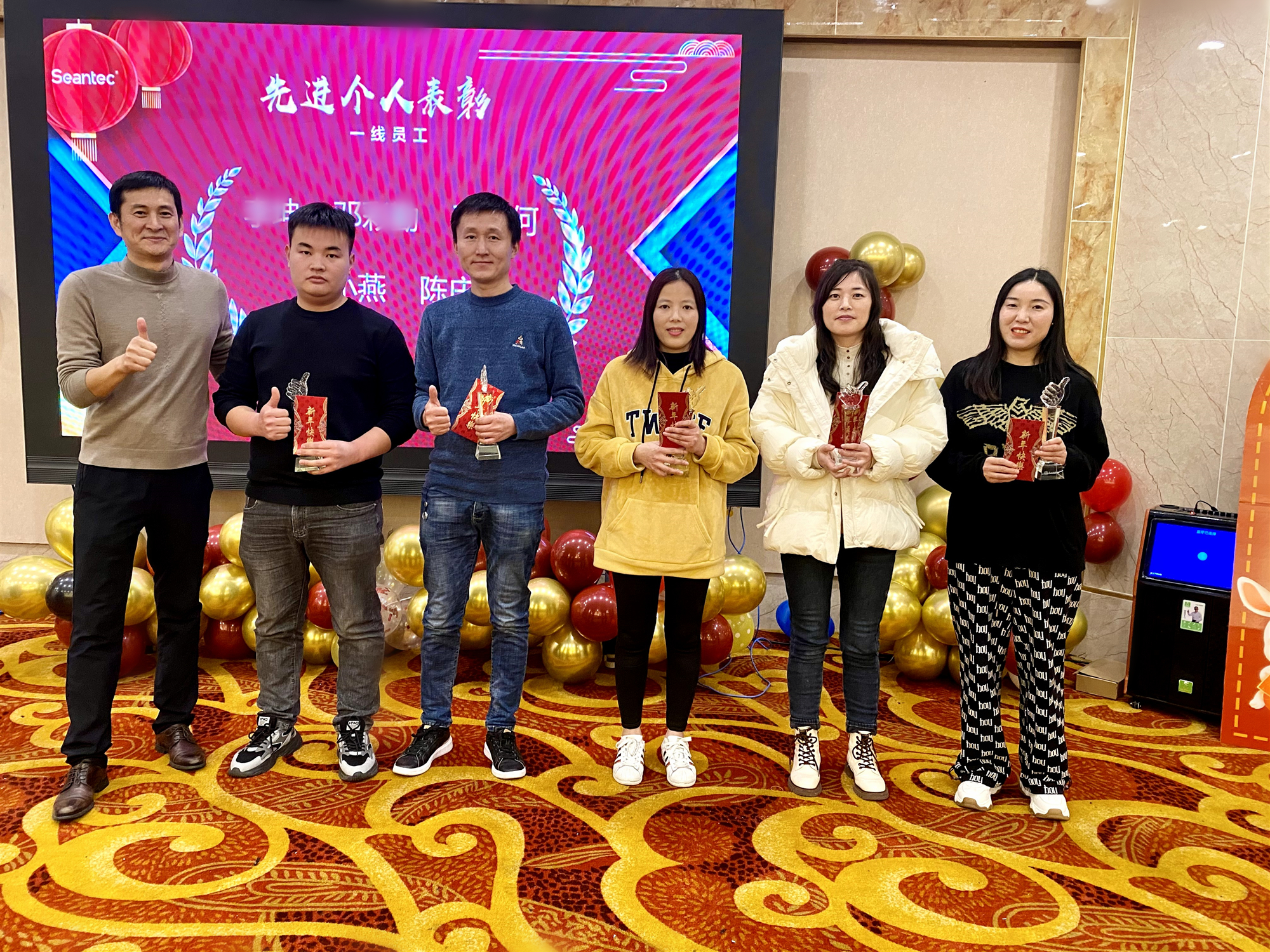 鑫澈年会